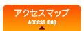 シャトーニシムラへのアクセス案内